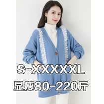 Fat mm extra size autumn sweater coat women 240kg Korean loose wool sweater outside short knitted cardigan