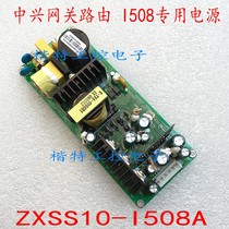 ZTE Voice Gateway ZTE ZXSS10-I508A I508 I524 PCB-AD233C Switching power supply