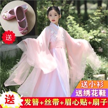 Girls Super Immortal Costumes Jin Mi Same Children Girl Douyin Hanfu Dress Gauze Primary School Ancient Fairy Dress