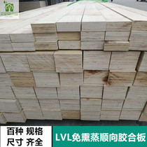 8x8 pallet foot pier packaging board plywood lvl fumigation-free plywood fumigation-free wood square forward board solid wood square