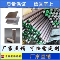 18CRMNMOB gear steel 20CRMNTIH carburized 40CrNiMoA round bar 60Si2Mn steel plate 38crmoal