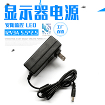 Display power adapter 12v3a security monitoring video recorder led light nail art phototherapy machine power line 12v2