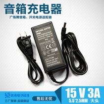 15v3a speaker power adapter universal special beauty sound 15v3a audio charger 15v scanner power cord