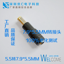 Laptop switch plug Specification 5 5*2 1 turn 7 9*5 5 needle with DC plug 2 yuan