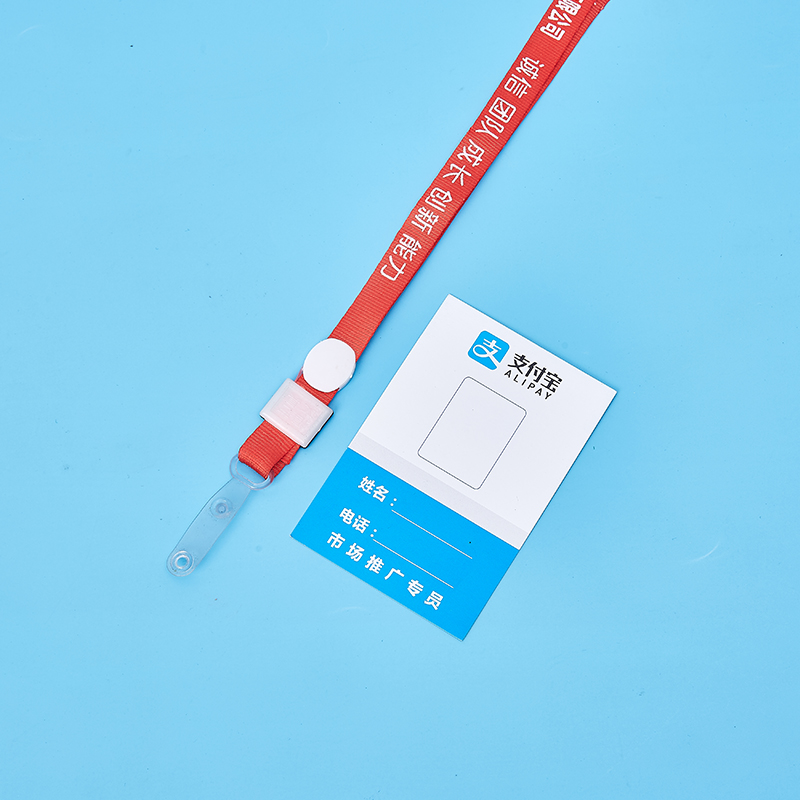 批发定制工作证胸牌卡套带挂绳 展参会学生证件胸牌工厂牌嘉-阿里巴巴