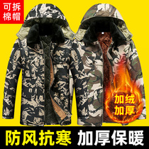 Camouflage military cotton coat men's clothing winter cash plus velvet and short cash to keep warm and work cotton jackets