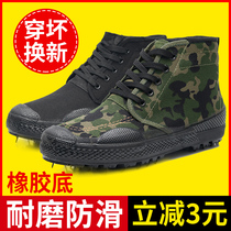 The construction site labor protection shoes male high-handed Qiu Winter new camouflage anti-slip anti-smooth anti-smelly migrant labor liberation rubber shoes