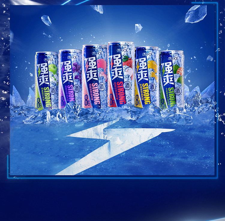 rio锐澳8度强爽系列预调鸡尾酒380mlx10罐