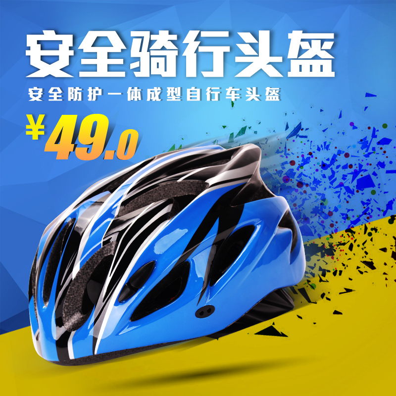 kingsir山地车骑行头盔 一体成型公路自行车安全帽骑行装备男女款产品展示图4