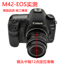 Pepro flat workshop high precision M42 lens turn Canon EOS adapter ring M42-EOS 5D3 5DSR