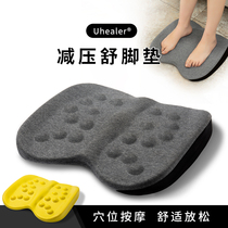 Step board office home car foot pad childrens piano foot pedal can store shoes for pregnant women