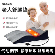 Old man's foot pad veteran leg cushion lower limb pad pregnant woman sleeping foot bed foot pad