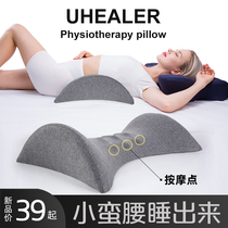 Bed waist cushion waist pillow pregnant women sleep electric heating waist sleep massage waist disc protrusion waist cushion