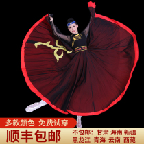 Mongolian dance wine cup dance suit practice skirt Large skirt elegant national dance costume Female Chinese style art examination practice suit