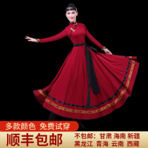 Mongolian costumes Female Mongolian dance costumes Large skirt Ethnic minority dance costumes performance skirts Mongolian dance costumes