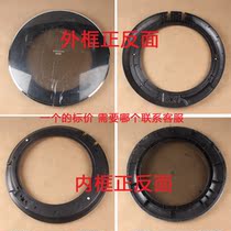 Sanyo drum washing machine DG-F75366BCX door observation window door frame door outer frame door inner frame door frame door inner frame