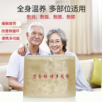 Tourmaline Spectrum Multifunctional Belt Battery Wave Heating Deep Physiotherapy Physical Discomfort Relief Artifact