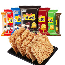 Lady Four simply face 40 bags full box of palm crispy instant noodles with multiple flavors of dry noodles Buy 2 and send 10 bags