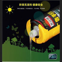 Meijiakang advertising word special glue Transparent nail-free glue Superglue liquid nail Crystal Acrylic environmental protection glass glue