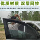 Changan Lumin glutinous 옥수수 차 Windows Mosquito Screens Windows Side Wind Changan Lumin glutinous 옥수수 차 Windows Mosquito Screens Windows Side Wind