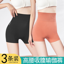 Japanese gp thin safety pants tight yoga pants anti-lighting high waist plastic hip-lifting Barbie bottoming shorts
