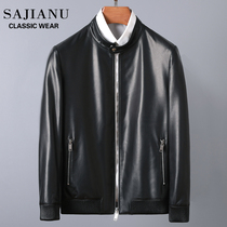 2020 new Haining leather leather mens short motorcycle leather jacket sheep leather slim stand collar leather jacket