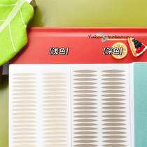 yukano monolithically loaded with deep light skin color Bring your own adhesive Invisible Nature Lace with double eye leather patch