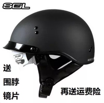 China Taiwan SOL Electric pedal motorcycle helmet SH-1 Summer armor Taizihale Halle half helmet with ink mirror