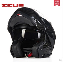 China Taiwan Swiss Lion motorcycle helmet 3500 Carbon fiber ultra-light double lens exposed helmet Autumn and winter motorcycle tour full helmet