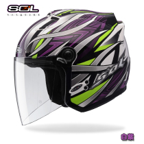 SOL motorcycle helmet men and women four seasons 3 4 summer helmet half helmet with LED taillights 27S fantasy pedal electric