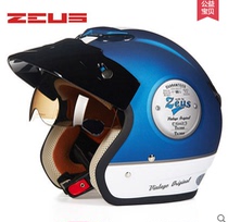 China Taiwan Swiss Lion pedal electric motorcycle helmet Mens and womens half helmet retro helmet Prince helmet 381c