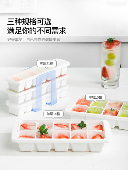 + 일본 수입 아스벨 아이스 격자 냄새없이 뚜껑이없는 얼음 상자, 냉동 아이스 큐브 10 그리드 대형 냉장고 보충 식품 상자 + 일본 수입 아스벨 아이스 격자 냄새없이 뚜껑이없는 얼음 상자, 냉동 아이스 큐브 10 그리드 대형 냉장고 보충 식품 상자