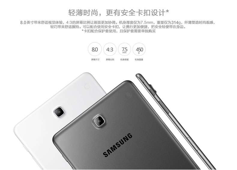 三星galaxytabs4,三星galaxytabs6 samsung/三星 galaxy tab a sm-t350 wlan 16gb平板电脑国行正品
