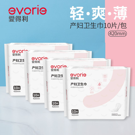 爱得利爱贝隆专卖店