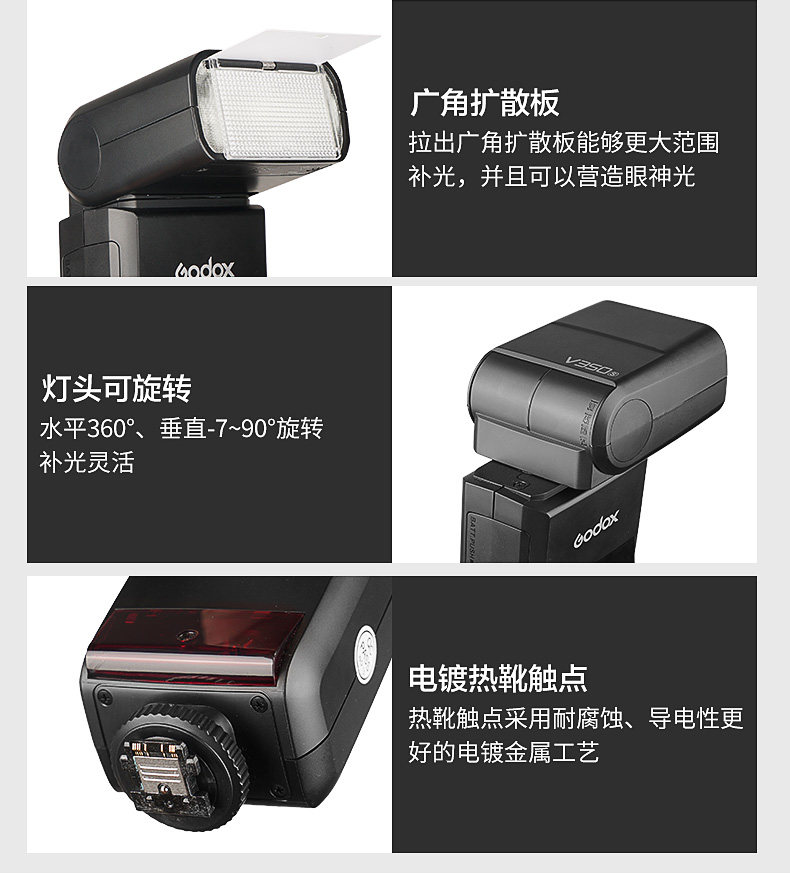 V350s Details-Copy_16.jpg