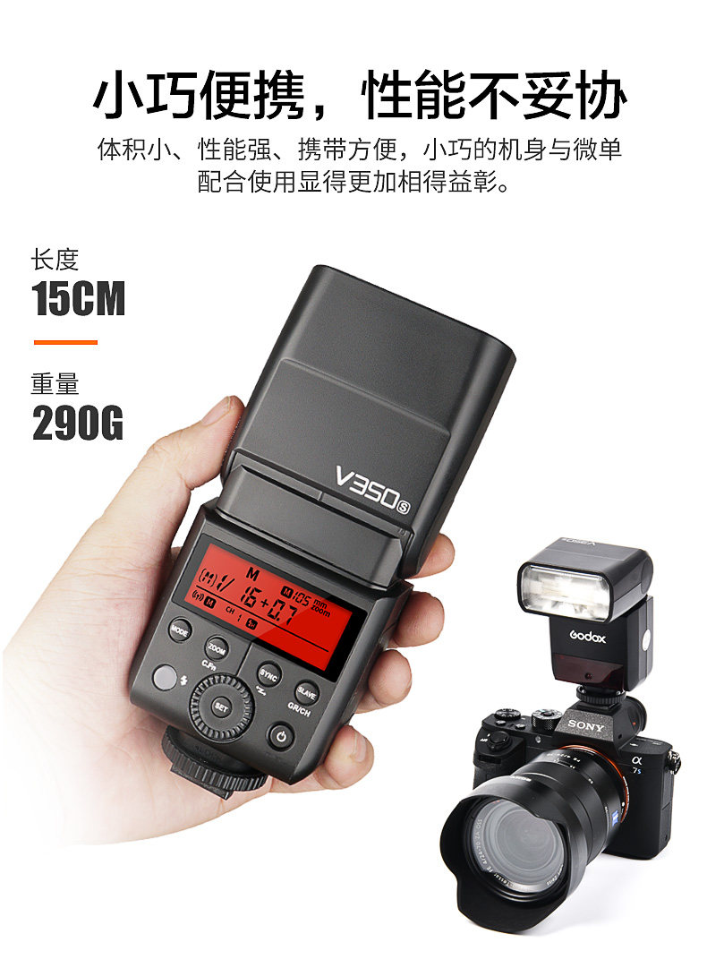 V350s Details-Copy_05.jpg