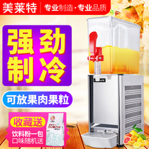 milate LSP-10 cylinder cold beverage coolers double fruit juice milk tea shop commercial coolers