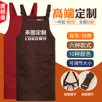 Work clothes apron custom logo kitchen Internet cafe Korean version of catering apron printing coffee shop Women
