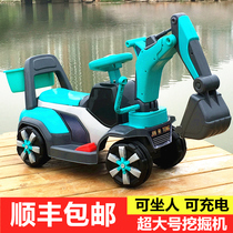 Childrens electric excavator Boy toy car excavator can sit on people can ride oversized hook machine charging engineering vehicle