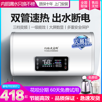 Flat barrel frequency conversion class one energy efficiency electric water heater household quick heat storage type toilet 4050L60 liters 80 liters 100