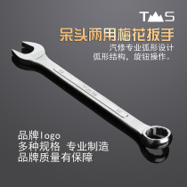 Donggong brand high carbon steel polished double-ended dual-purpose wrench car repair extra large 75mm open plum blossom wrench