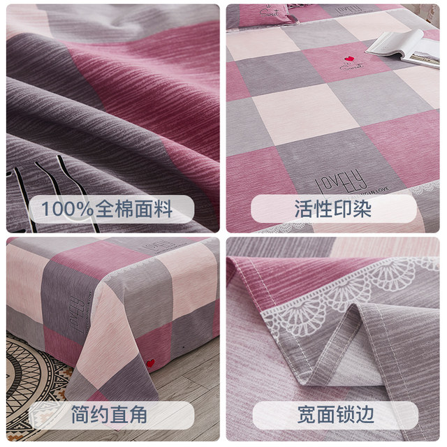 ຜ້າປູທີ່ນອນຝ້າຍບໍລິສຸດ 100 ຝ້າຍພາກຮຽນ spring ແລະ summer dormory 1.5m single quilt double 1.8m pillowcase three-piece set