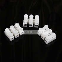 Quick wiring press-pressure-free wire wiring terminal flat hard wire junction box 3-hole position joint