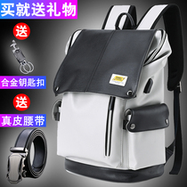 New backpack mens fashion trend Junior High School High School Students bag Tide brand leisure travel leather backpack