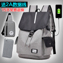 Shoulder bag backpack Korean version of high school college student bag young men canvas leisure travel bag trend computer bag