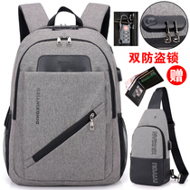 Double shoulder bag mens Korean fashion trend backpack large capacity college style big high school students school bag leisure computer bag
