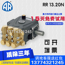 Italian original imported AR high pressure plunger pump 200kg high pressure pump RR13 20N industrial and commercial water pump