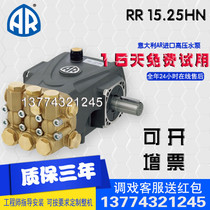 Italian original imported AR high pressure plunger pump 250kg high pressure pump RR15 25HN industrial and commercial cleaning machine