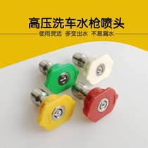 High pressure washer water gun head accessories fan nozzle 1 4 quick connect Nozzle car washer quick plug nozzle nozzle