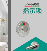 Stainless Steel Toilet Partition Door Lock Five Gold Accessories Public Toilet Strap Indicating Lock Show Someone No Bolt